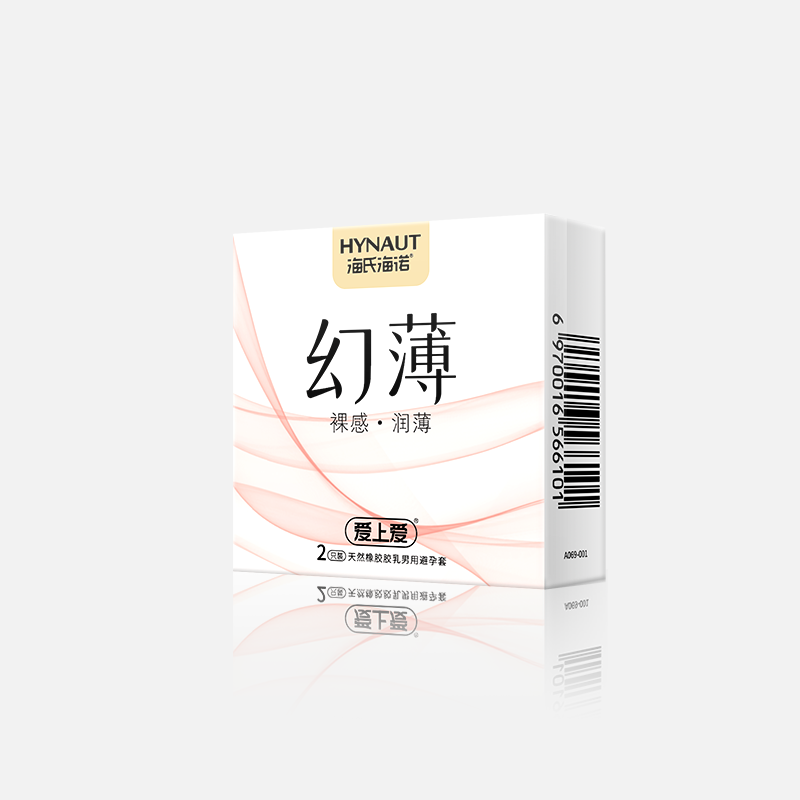 幻。2只装）