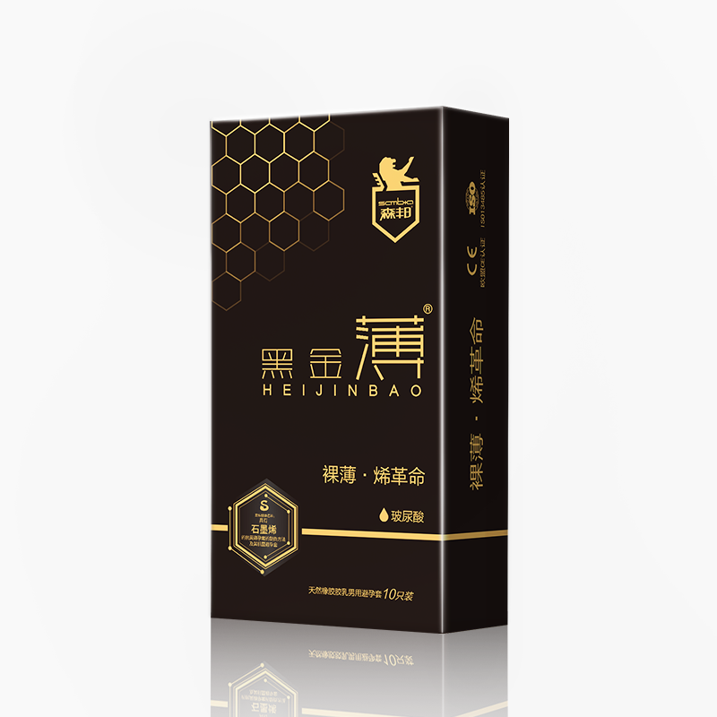 黑金。10只装）